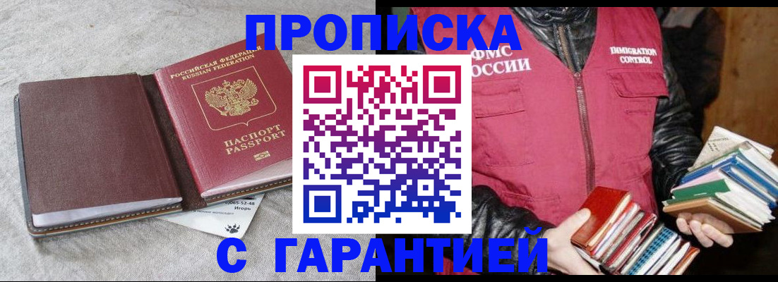 форма 3 в Волоколамске